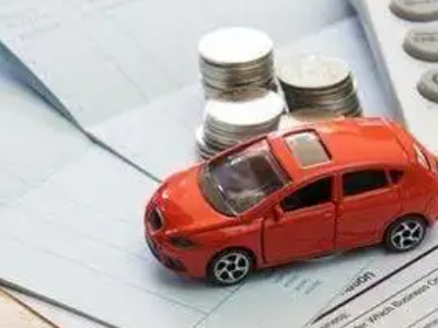开原个人车辆抵押消费贷款肯定要知道的6个要点